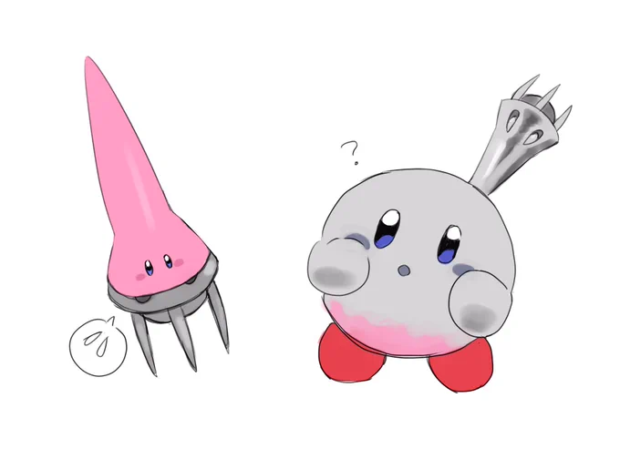 この場合どっちになるんだ 