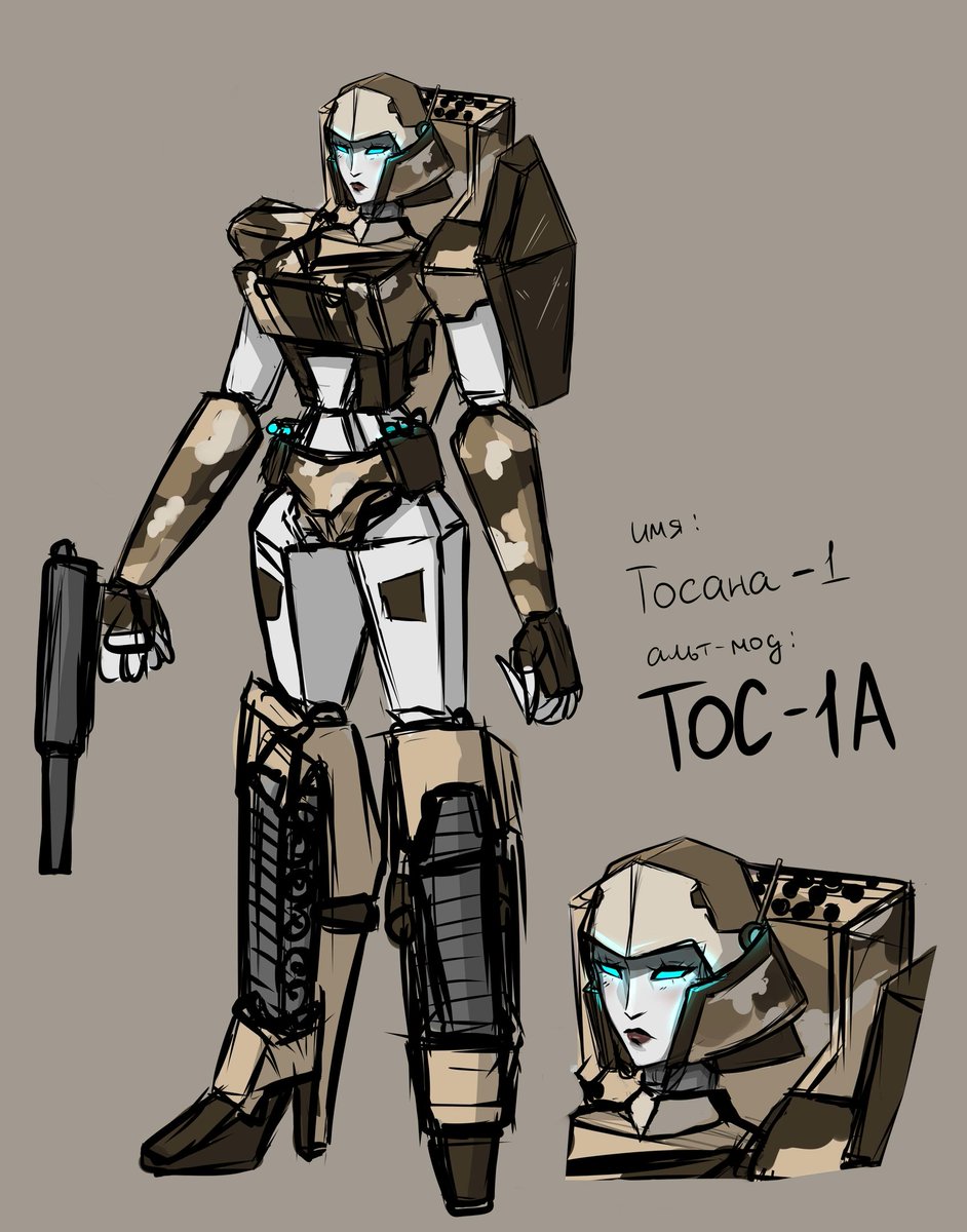 DelariDuchess's tweet photo. #Transformers #Transformers_art #transformers_oc #TF_OC #transformers_oc #TF_OC  #tfoc
﹋﹋﹋﹋﹋﹋﹋﹋﹋﹋﹋﹋﹋﹋﹋﹋﹋
Надеюсь, это будет последним новым ос, ибо чёт я разогналась... https://t.co/6XI6WSfii2