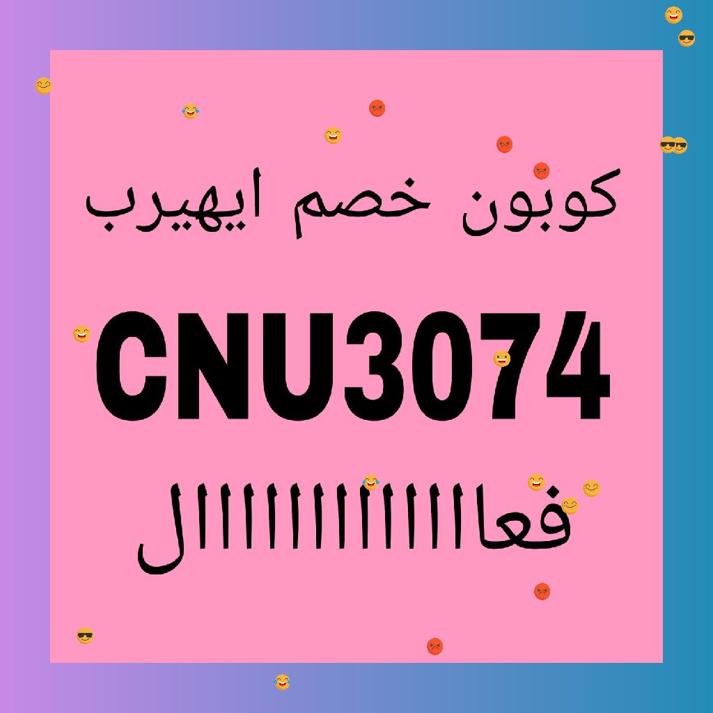 حلا أشجع tweet media