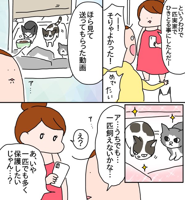 玉美との出会い①
https://t.co/XoeHUNtRWH 