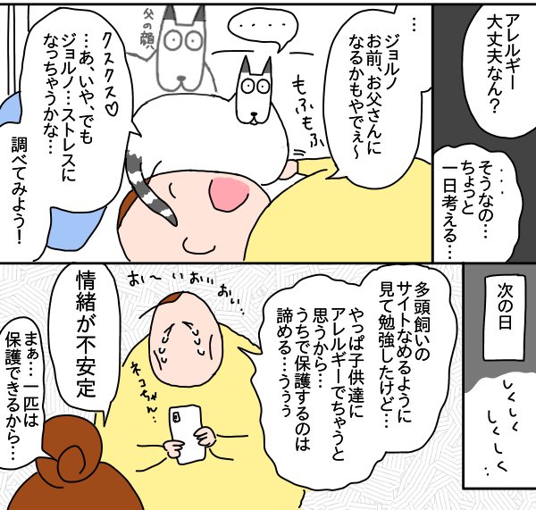 玉美との出会い①
https://t.co/XoeHUNtRWH 
