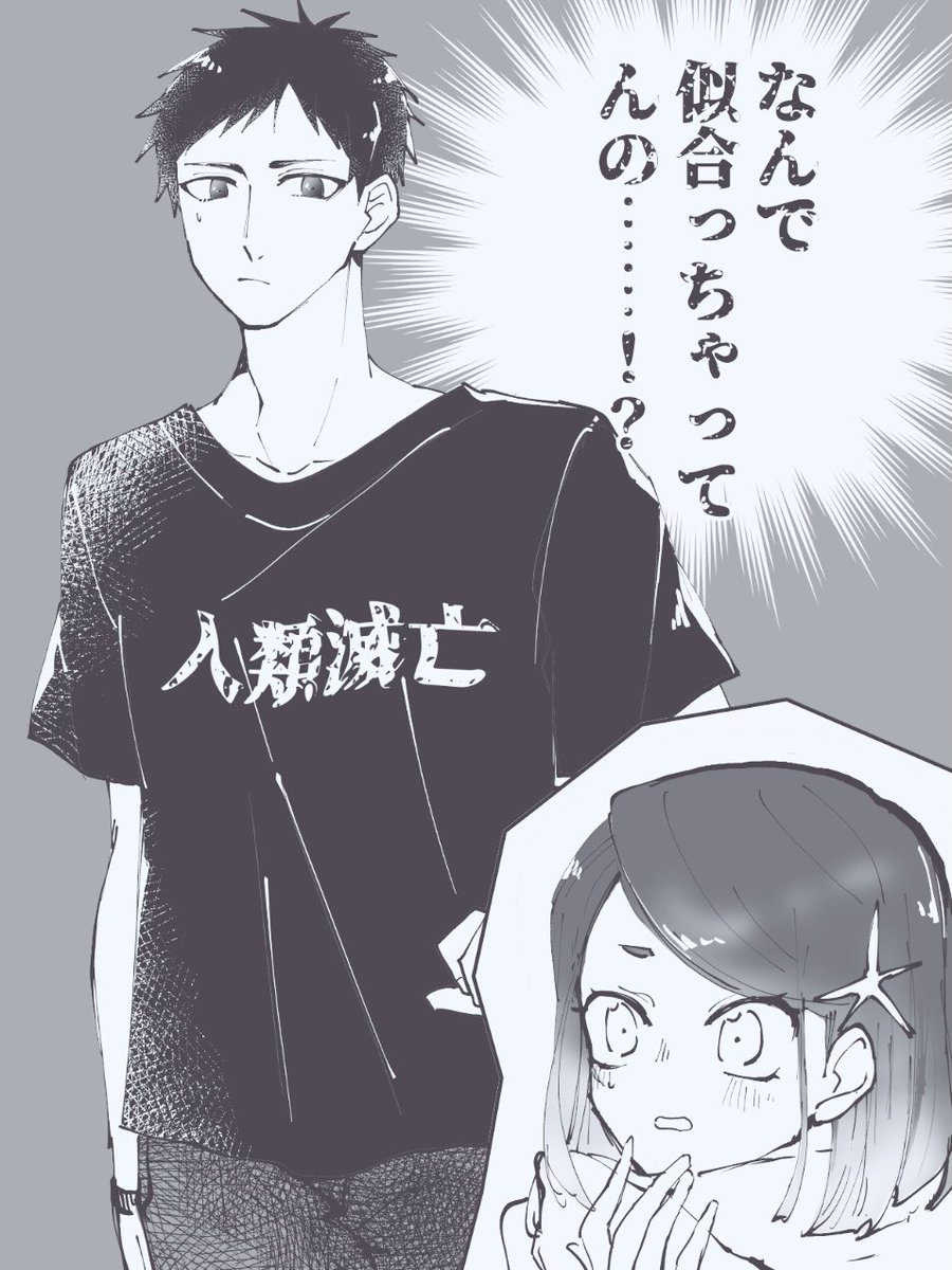 りくせな まったくバレじゃないワンシーン 