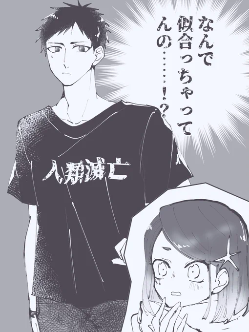 りくせな まったくバレじゃないワンシーン 
