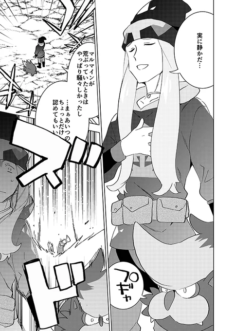アニキの笛(強強強強幻覚)1/2 