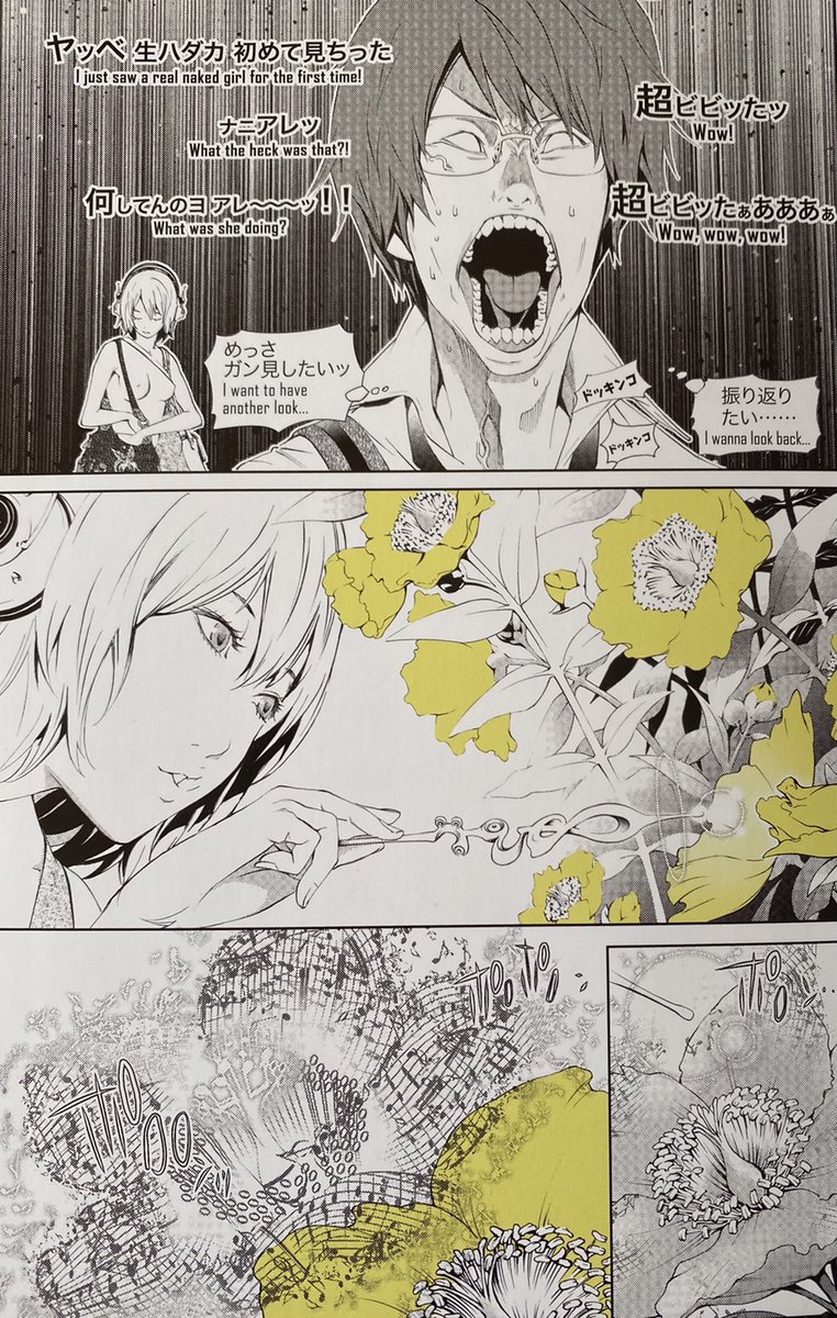 発掘！紙地層】この作品を境に、僕のタッチというか雰囲気が変わりまし