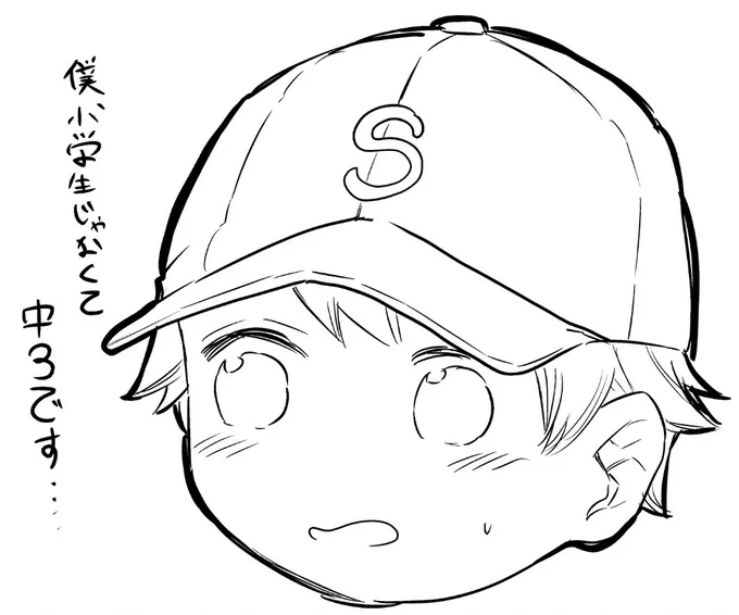 色んな人の感想みたりしてて勘違いしてる人めちゃくちゃいるんだけども 