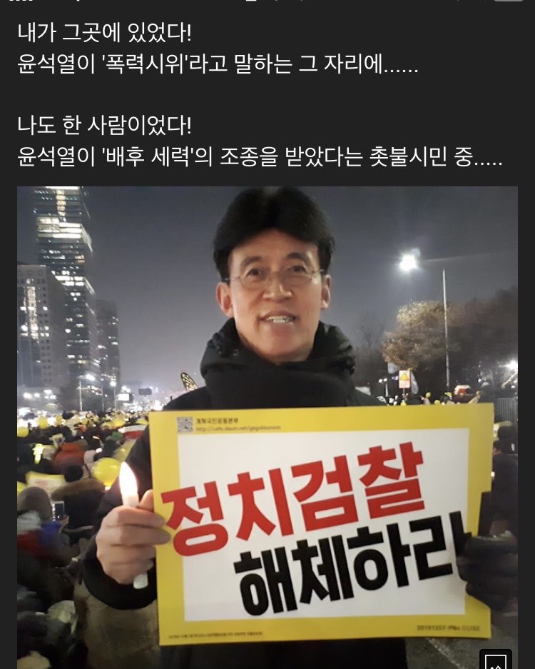 iiinnnggg333's tweet photo. 나도 친구들 데리고 주말마다 서초동에 나갔었다. https://t.co/mm1fhAusNw