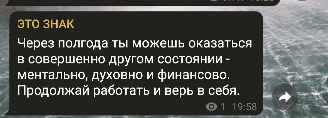 UPersonalDevil's tweet photo. Безумно хочется в это верить ✨ https://t.co/TN0jMHKHOF