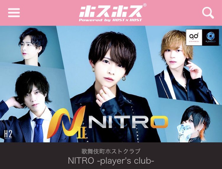 ホスホスのバナー更新しました✨

ある事で先月頑張った子達に
なってます😊

🔥ﾆﾄﾛ ﾎｽﾎｽ🔥
▶︎host2.jp/shop/nitro_gd/

#gdニトロ #gdエレメンツ 
#グルダン #ホスト