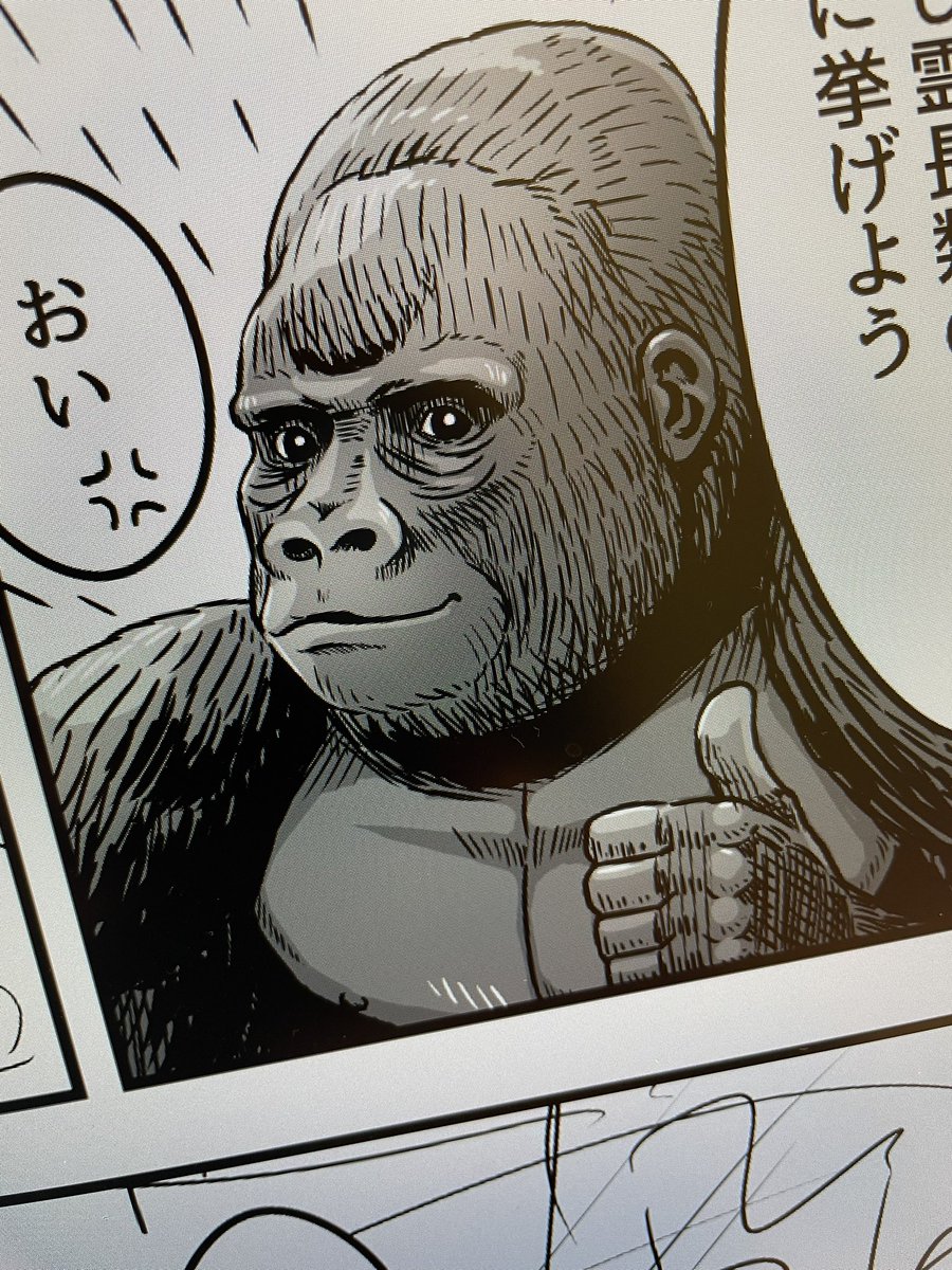 やっぱりオス描くの楽しいんだよなぁ… 
