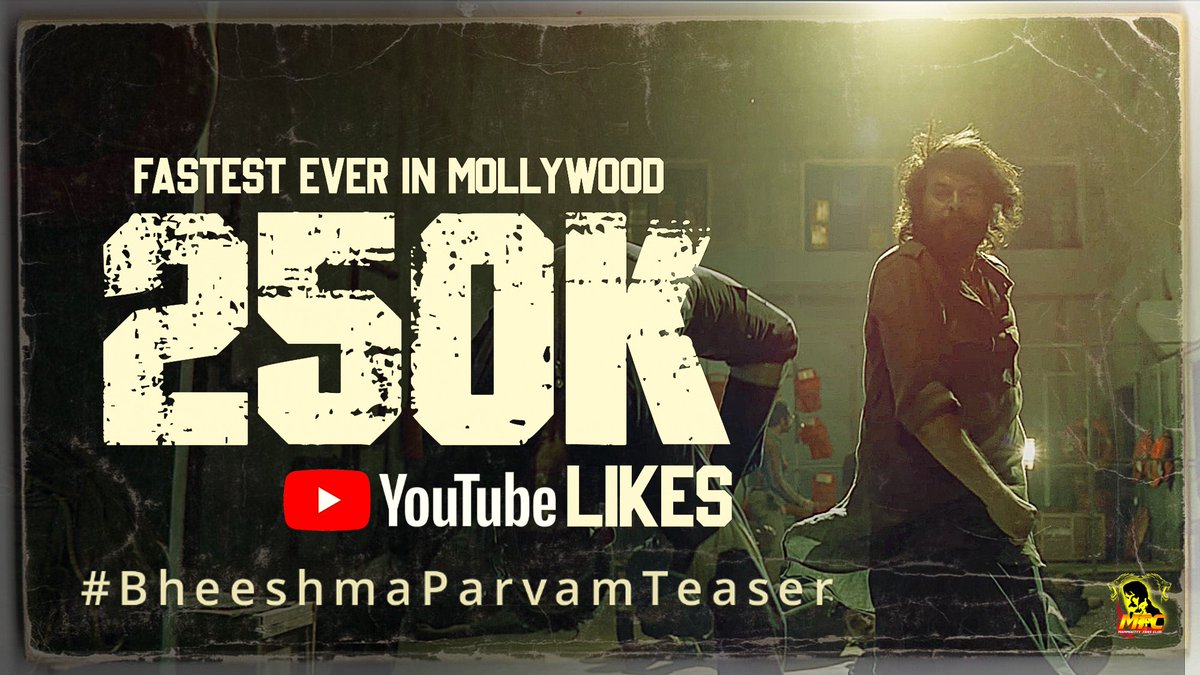 MammoottyFC369's tweet photo. #BheeshmaParvamTeaser Crossed Fastest Ever 250k Likes in Mollywood in 8 Hour 46 Mins !! 🔥🔥

Watch: https://t.co/WQmEj4kPzO

#Mammootty #AmalNeerad 
#BheeshmaParvam @mammukka https://t.co/VnVtawdAWp