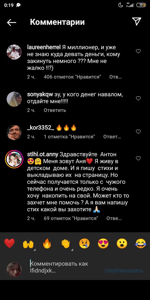 redjenly's tweet photo. че за хуйня https://t.co/tTG2DT885n