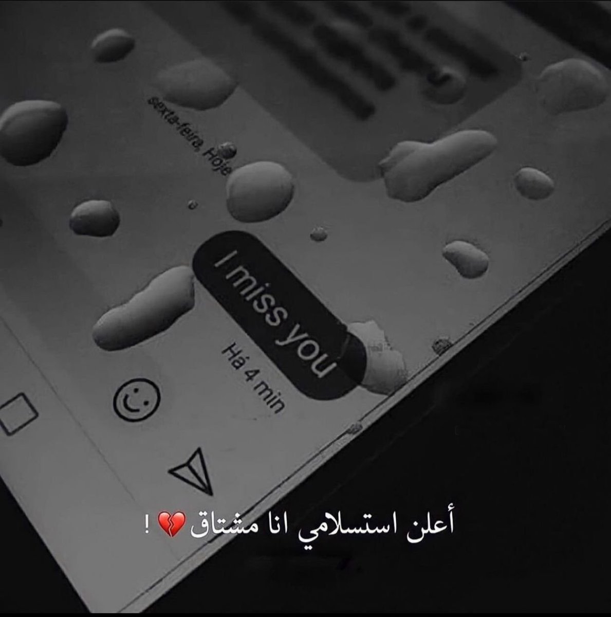 ml_e11's tweet photo. " أعلن استسلامي انا مشتاق." https://t.co/5i08J1qBdn