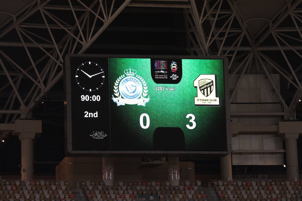 حجازي على سريره .. و كورنادو في المدرجات
نصر بلا غيابات و في افضل اوقاته في الموسم !
3-0 بـ اقل مجهود واحدة من اسهل مباريات العام
في السعودية اصفر واحد و اسمه ( الاتحــاد ) ..