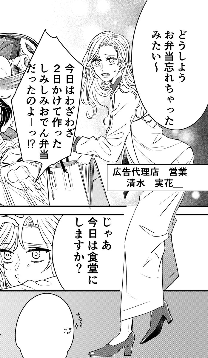 飯テロの漫画ツイートまとめ Comic Diggin