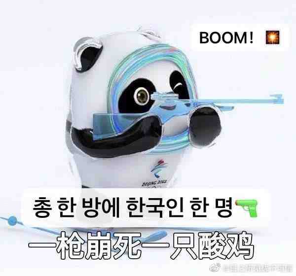 Bonny_Yuan's tweet photo. @laser_radar @mujinsheng11 @Hxhxyseven 한국인은 쓰레기, 한국인은 도둑, 한국인은 개돼지만도 못하고, 한국인은 온 가족이 죽고, 한국은 중국이다 https://t.co/riexbYIdtY