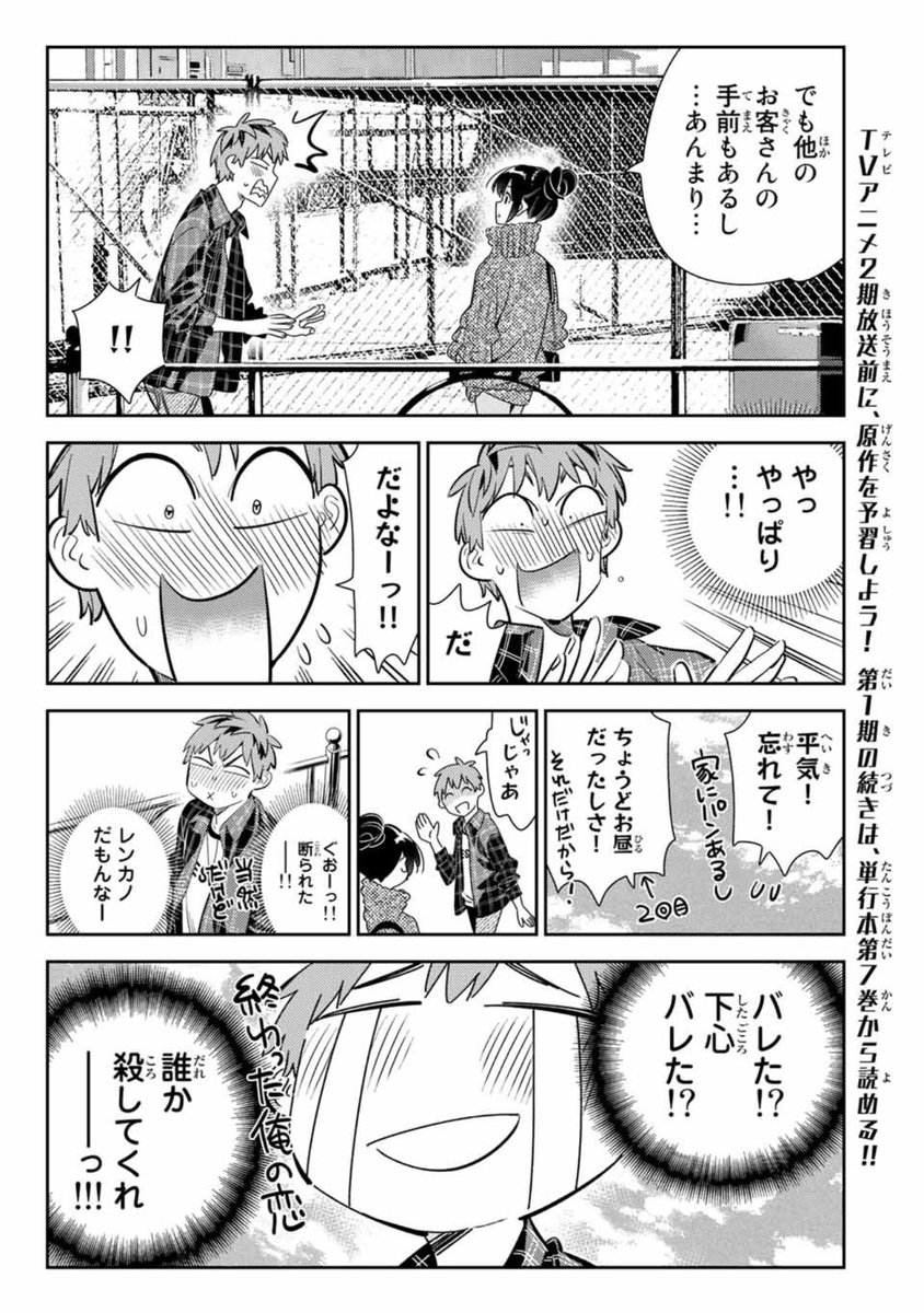 ② 