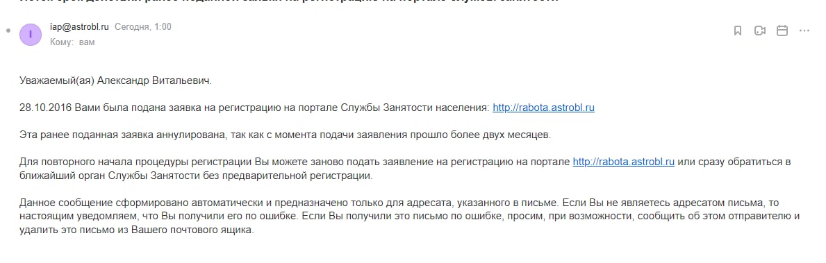 AlexPechnev's tweet photo. @rabota_30 Ваше письмо опоздало всего лишь чуть больше чем на 5 лет😁 https://t.co/i0TOJCjzNu