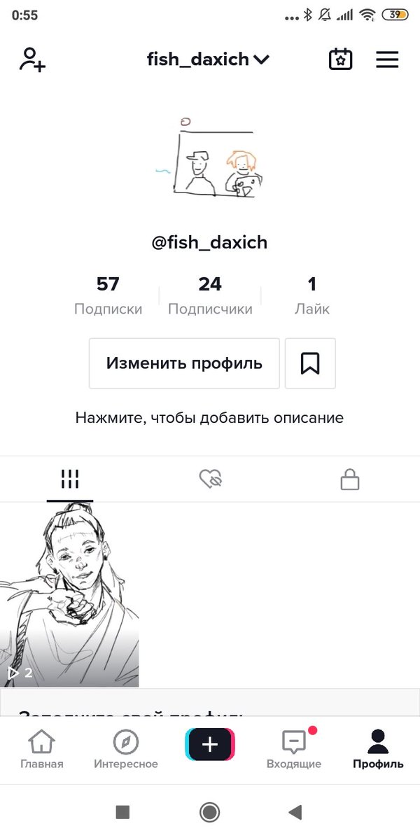 DaxichF's tweet photo. А я..ведь...ПРЕДУПРЕЖДАЛА https://t.co/73ZxiD5X9X