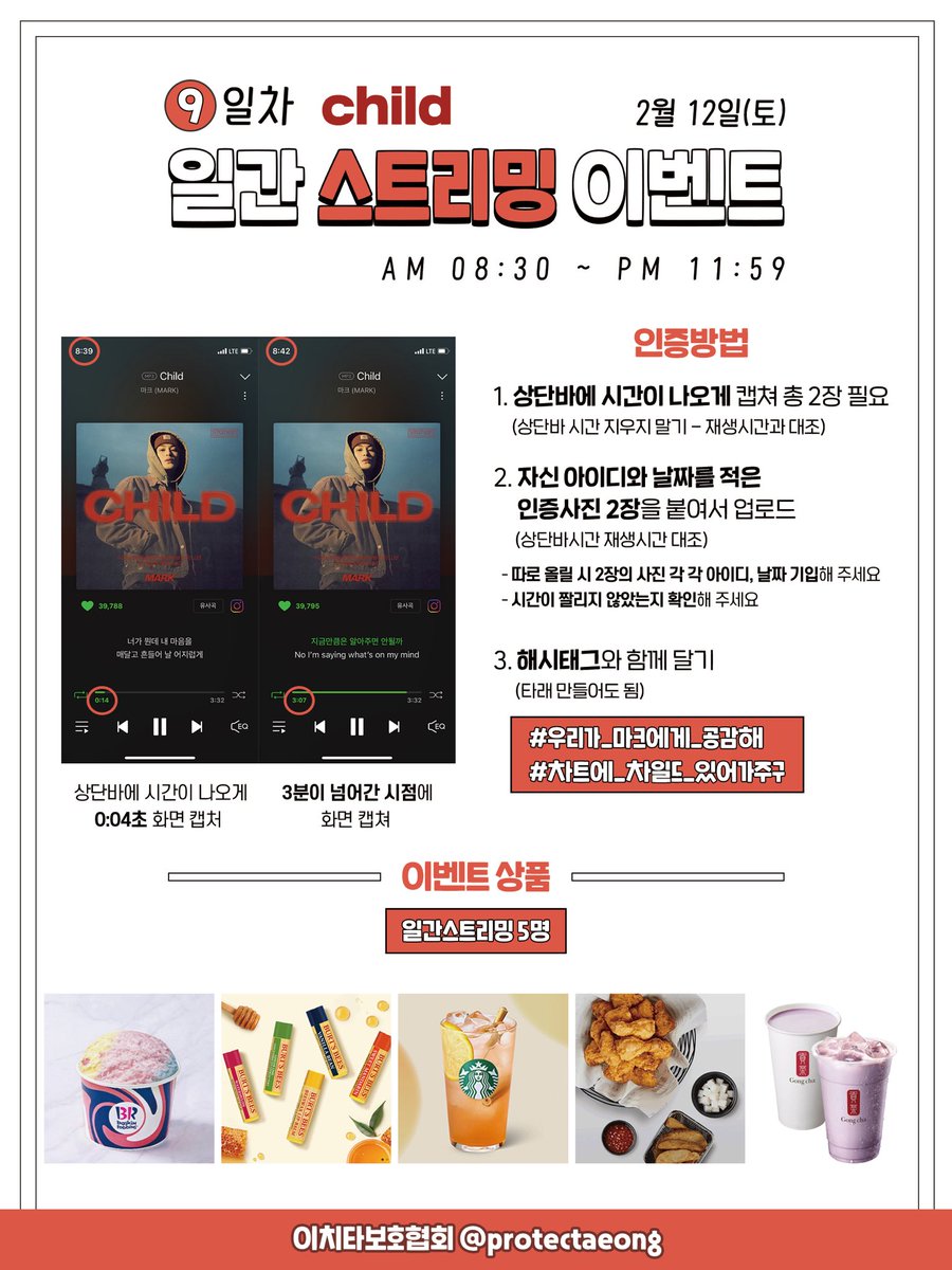 이치타보호협회 #𝗖𝗛𝗜𝗟𝗗 tweet media