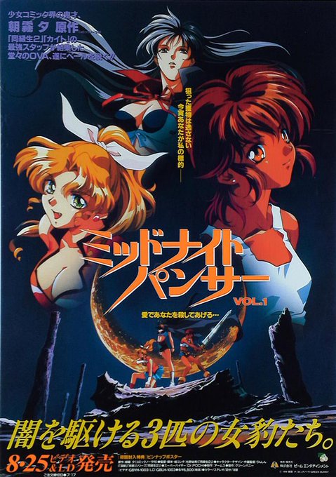 ワーズワースはアニメでお世話になったw
りんしん氏の作品は同時代のエロアニメと比べてやたらクオリティ高かった記憶ある。

りんしん氏のエロアニメにミッドナイトパンサーという作品があるけど、エロシーン込の本編丸上げ動画が何故か削除されずニコニコに残ってるのはニコニコ動画七不思議の一つ。 https://t.co/OM8Rxx5m4d 