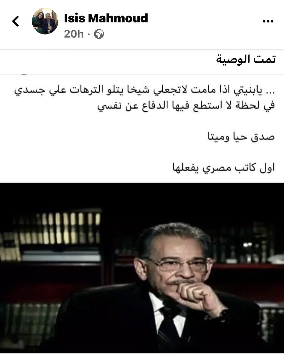 AbdullahElshrif's tweet photo. حتى دي أبوكي طلع سارقها يا إيزيس 😅
"إذا ما مُتُّ يا أختاه فلا تجعلي أحد القساوسة يتلو عليّ بعض الترهات في لحظة لا أستطيع فيها الدفاع عن نفسي" 
فريدريش نيتشه ملحد ألماني وكان يقصد بها الإنجيل سنة ١٩٠٠
ماينفعش https://t.co/jlW0bzYDL2