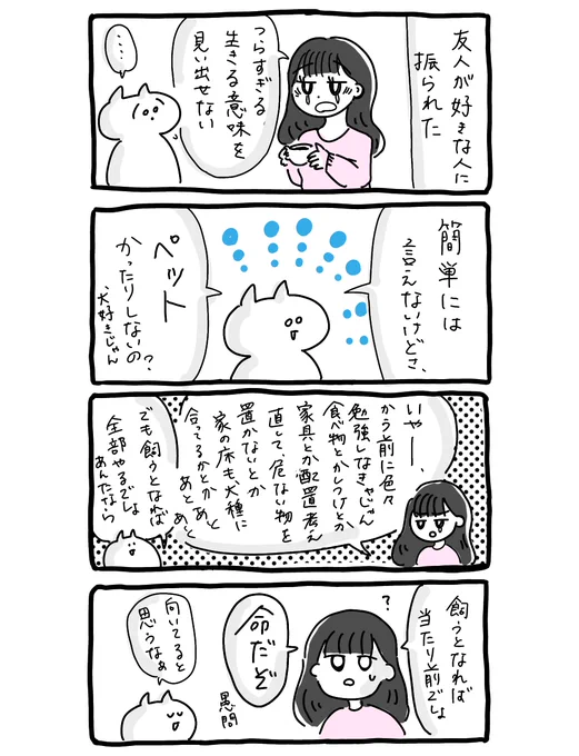 「その一目惚れ、迷惑です」
っていうcm好きです 