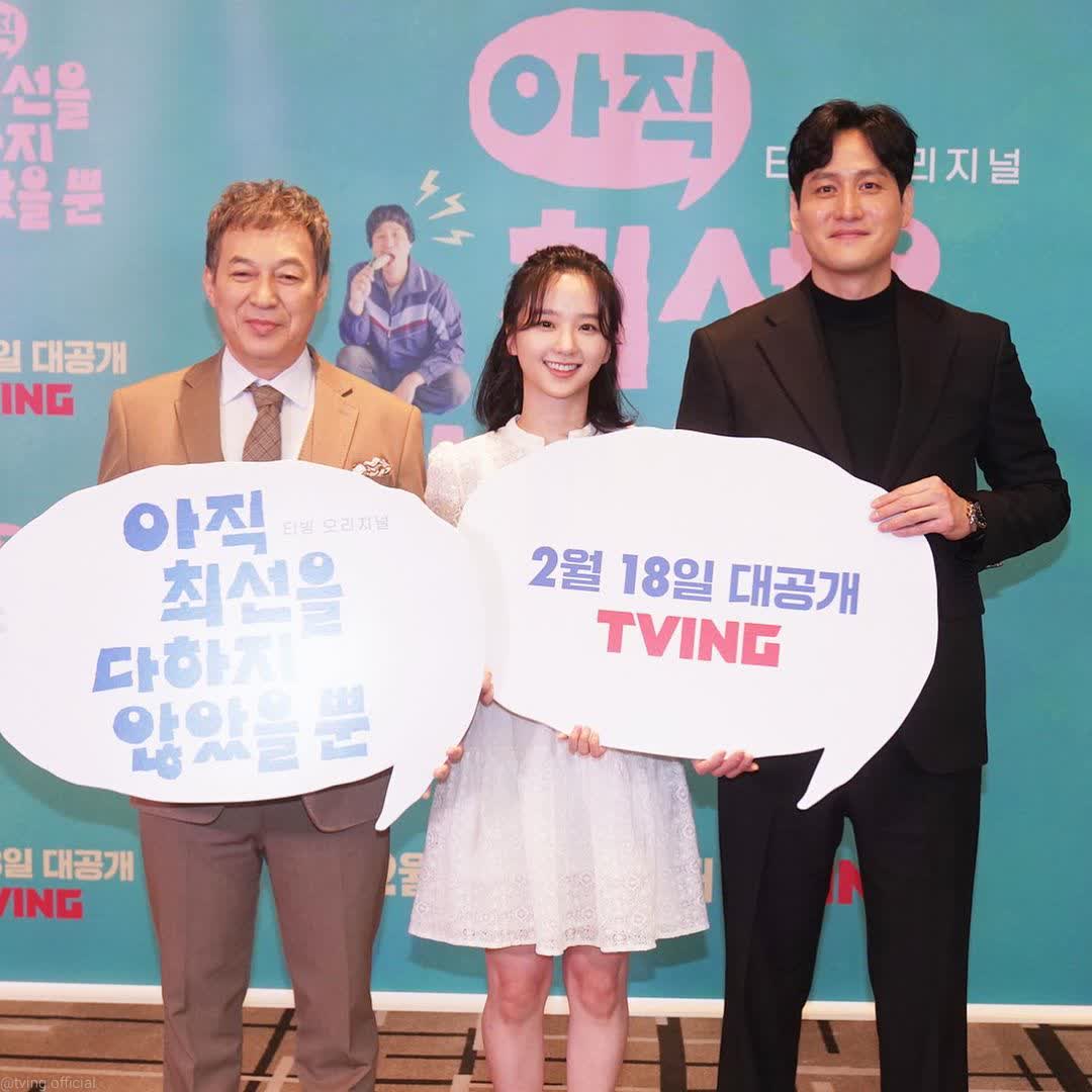 俺はまだ本気出してないだけ ドラマ 最新情報まとめ みんなの評価 レビューが見れる ナウティスモーション