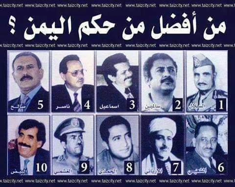 ابوايمن صنعا (@abwaljsmry) on Twitter photo 