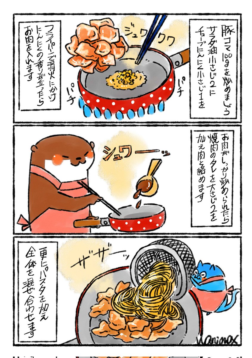 お肉があれば全て良し🍖💕
今日は焼肉パスタにしませんか🍖✨
見た目通り、お肉とパスタを焼肉のタレで和えたパスタです!
レシピでは豚こま肉を使いましたがお肉ならば何でも✨
我が家は時々辛口ホルモンと和えたりしてます( ꈍᴗꈍ)