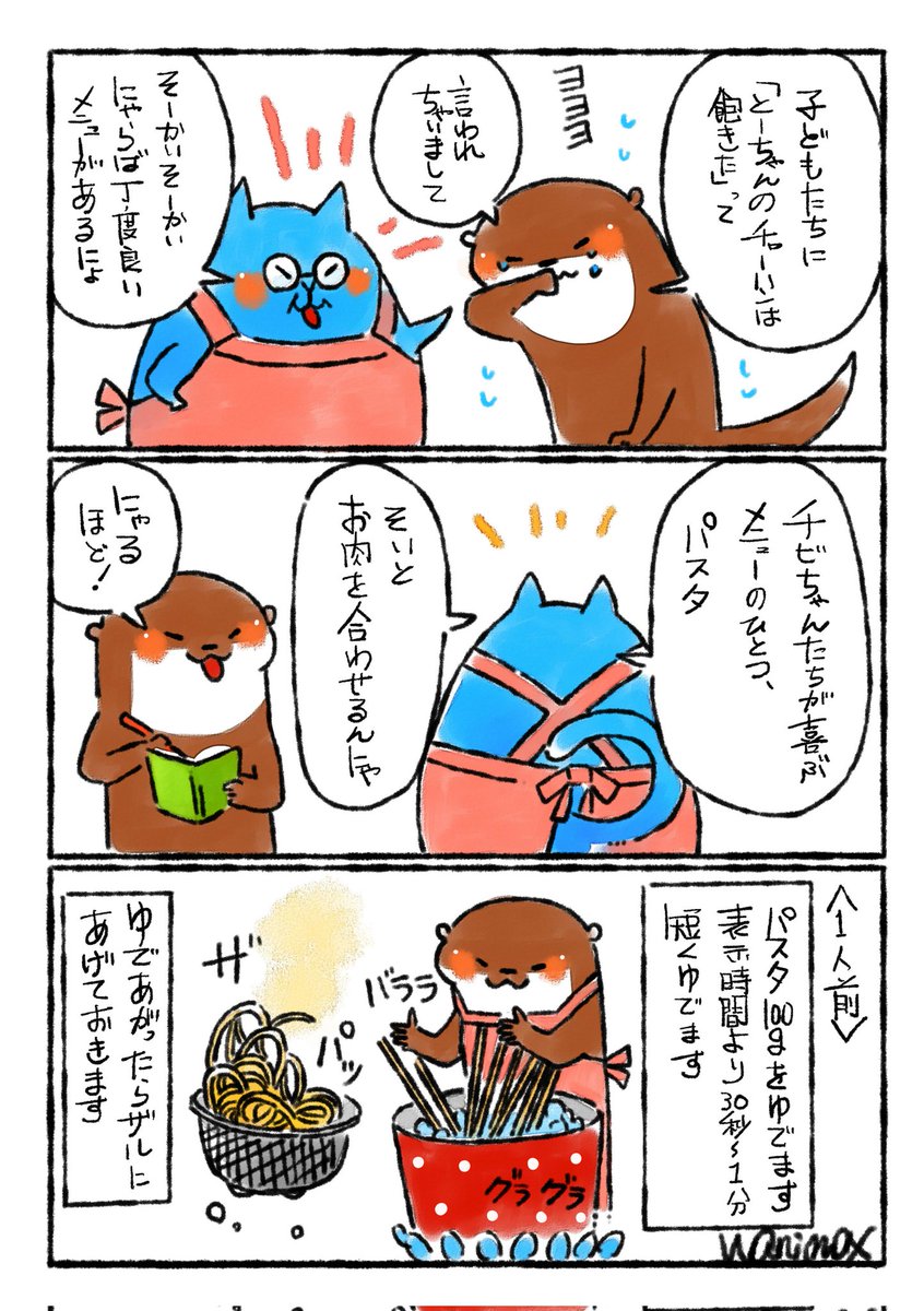お肉があれば全て良し🍖💕
今日は焼肉パスタにしませんか🍖✨
見た目通り、お肉とパスタを焼肉のタレで和えたパスタです!
レシピでは豚こま肉を使いましたがお肉ならば何でも✨
我が家は時々辛口ホルモンと和えたりしてます( ꈍᴗꈍ)