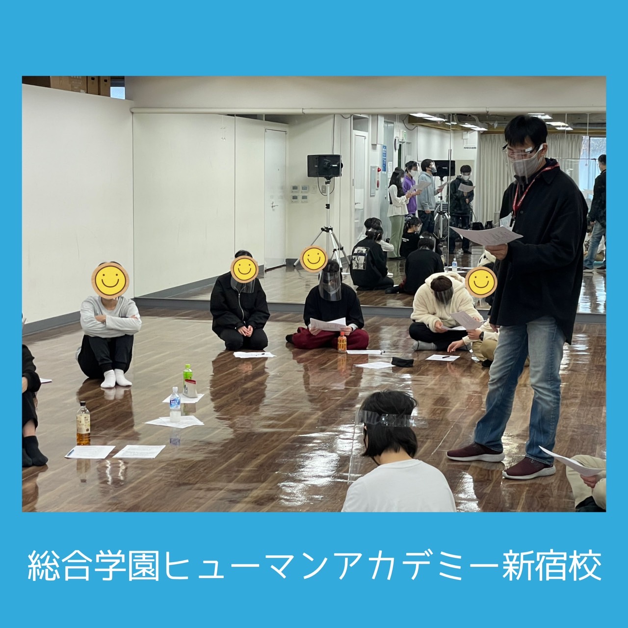 総合学園ヒューマンアカデミー新宿校 演技体験 今回は台本読みがメインでした リアクションや声の大きさ 間の取り方など 学べることは沢山あります 総合学園ヒューマンアカデミー新宿校 ヒューマンアカデミーパフォ パフォーミング