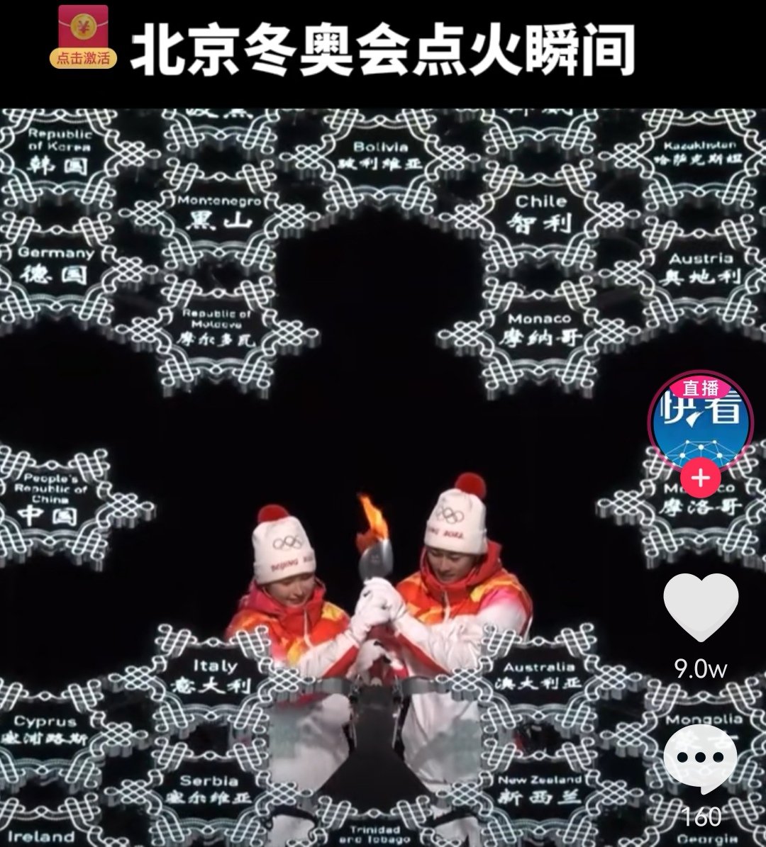 GKC tweet media