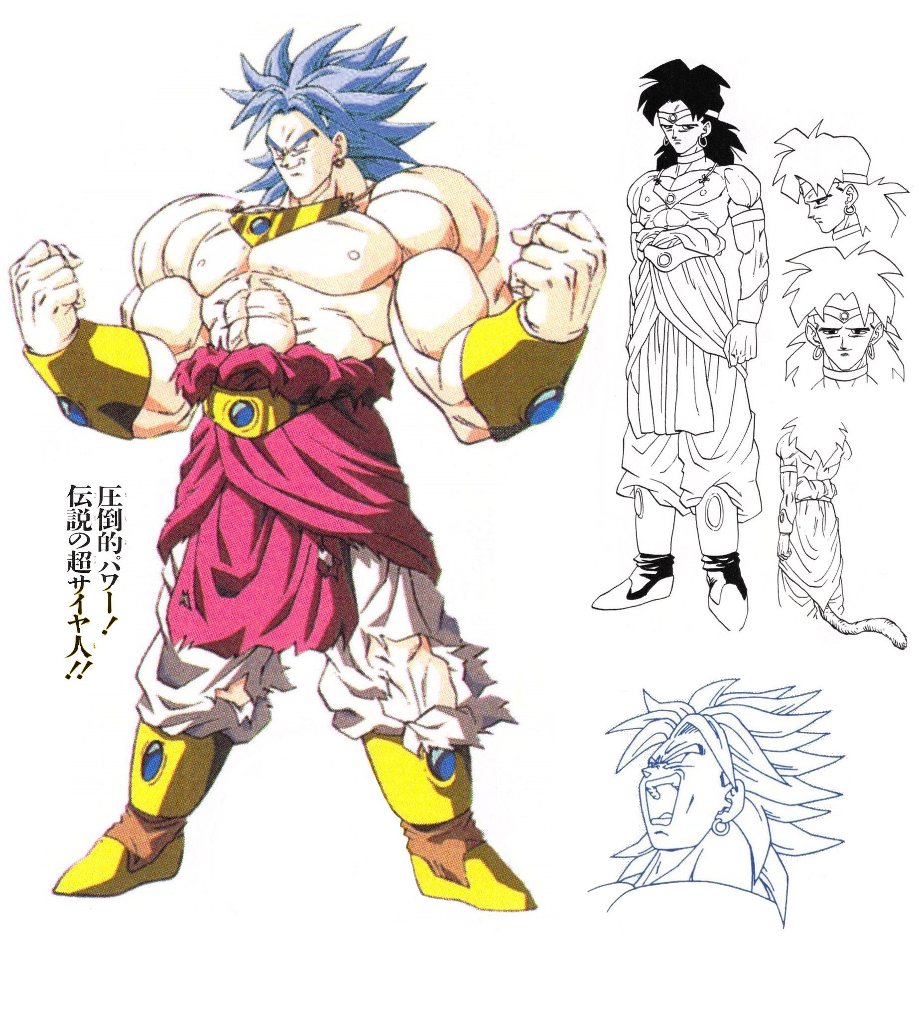 Dragon Ball vintage 80' 90' on X: Dragon Ball vintage 80' 90' on X: