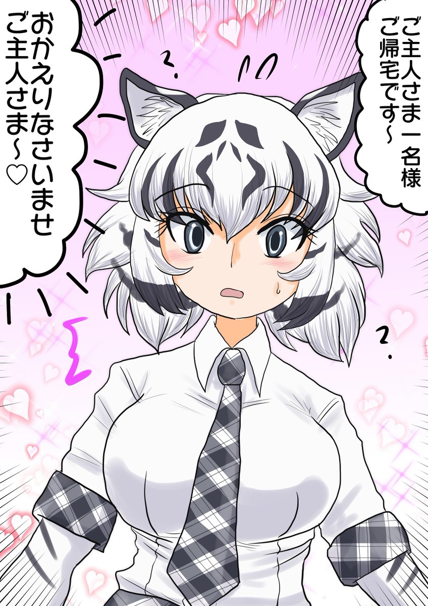 我ちゃんをメイド喫茶に連れて行ってあげたい

ハマって取り返しのつかないことになりそう 