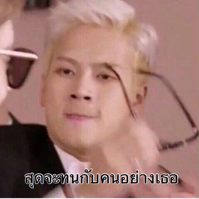 mqwag's tweet photo. ไม่ไหวแล้วนะ!! #โรงเรียนชื่อไม่ดังย่านยานนาวา https://t.co/Hyfn8Pcnxc