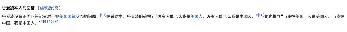 TankieSlayer64's tweet photo. 傻逼支那人崇拜中美两面人也是够搞笑。一边骂美国一边舔美国人的臭批不觉得恶心吗🤣 #justiceforkorea https://t.co/zgL3qJG64J