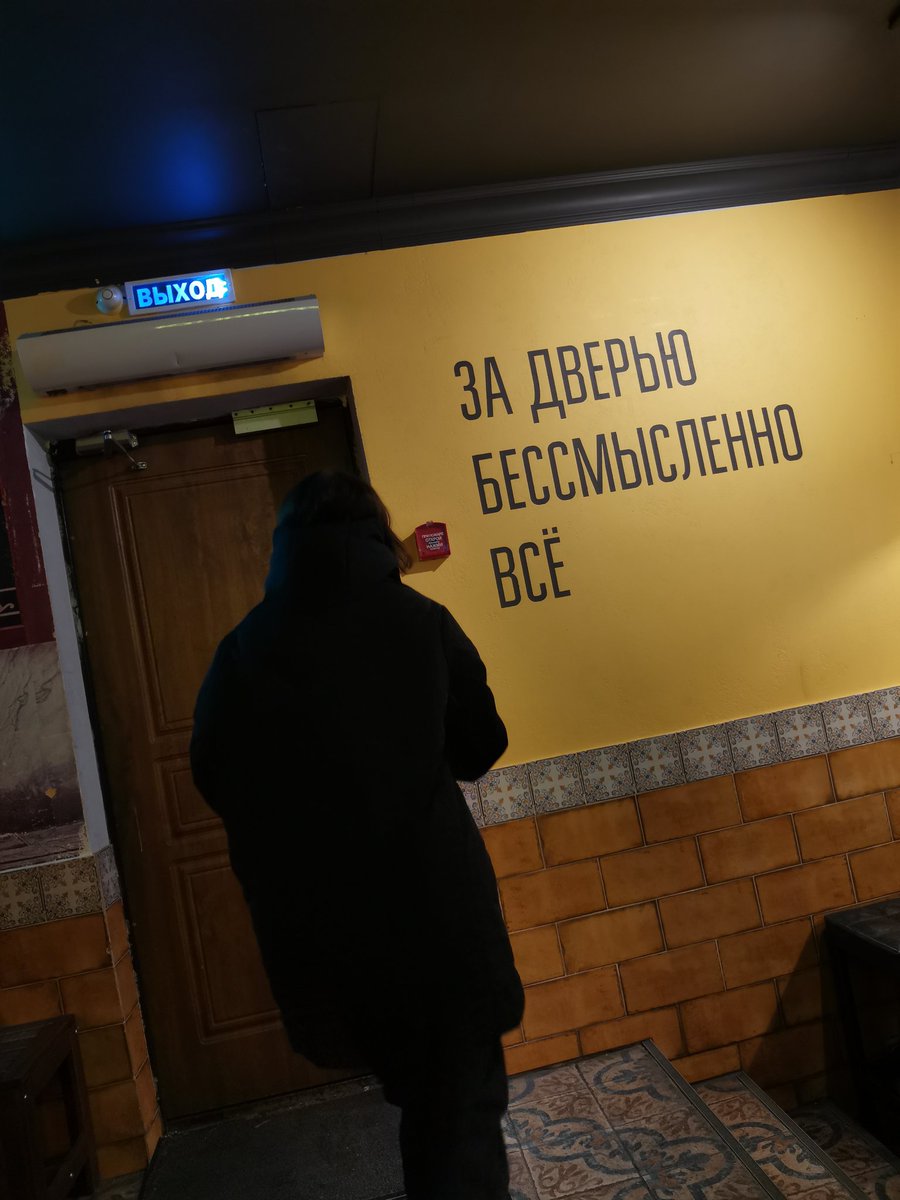 bellamysalute's tweet photo. за дверью бессмысленно всё
Маша: выходит https://t.co/PZQQQlgn6k