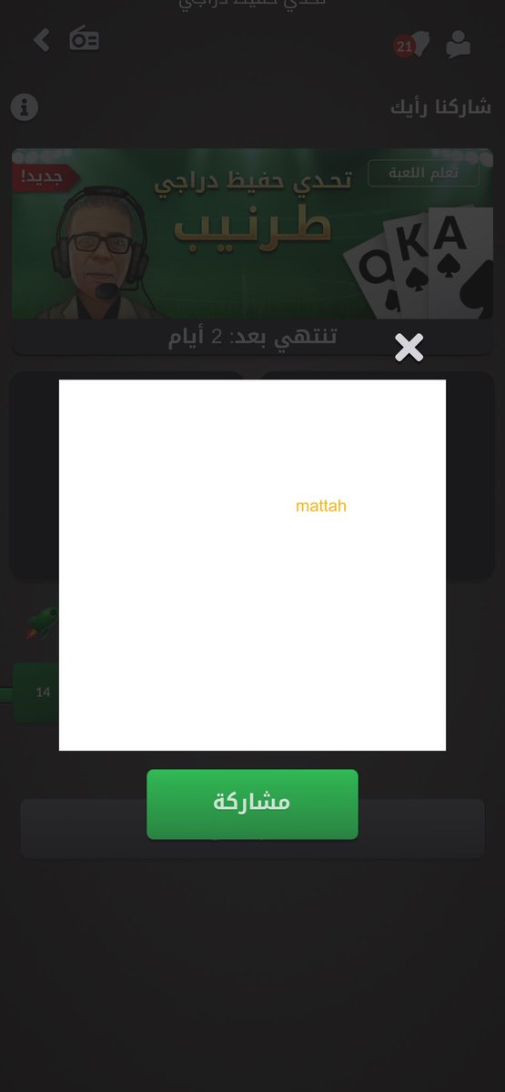 drmattah's tweet photo. #جواكر https://t.co/CuTdxf6iS4