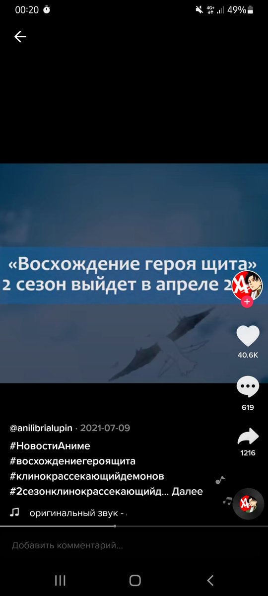 Надеюсь, продолжение выйдет в этом году! Очень понравилась задумка аниме и вообще в целом оно классное
