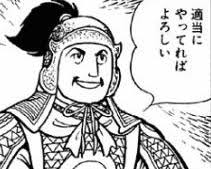 今日はお休み! 