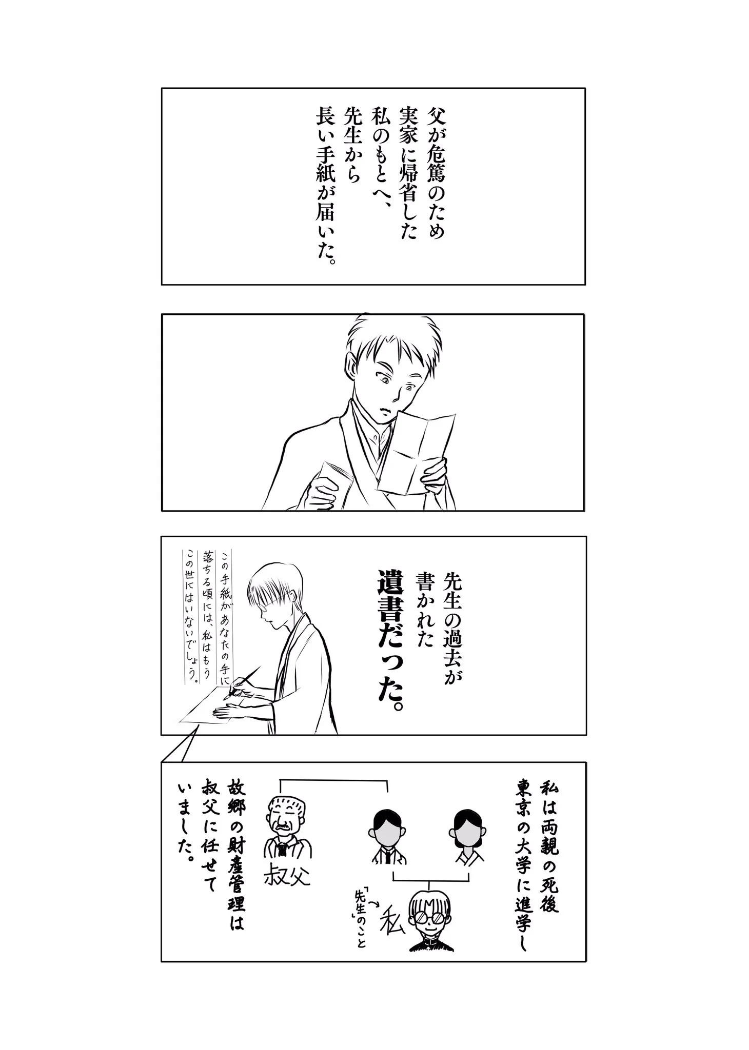 やまねこ on X: 