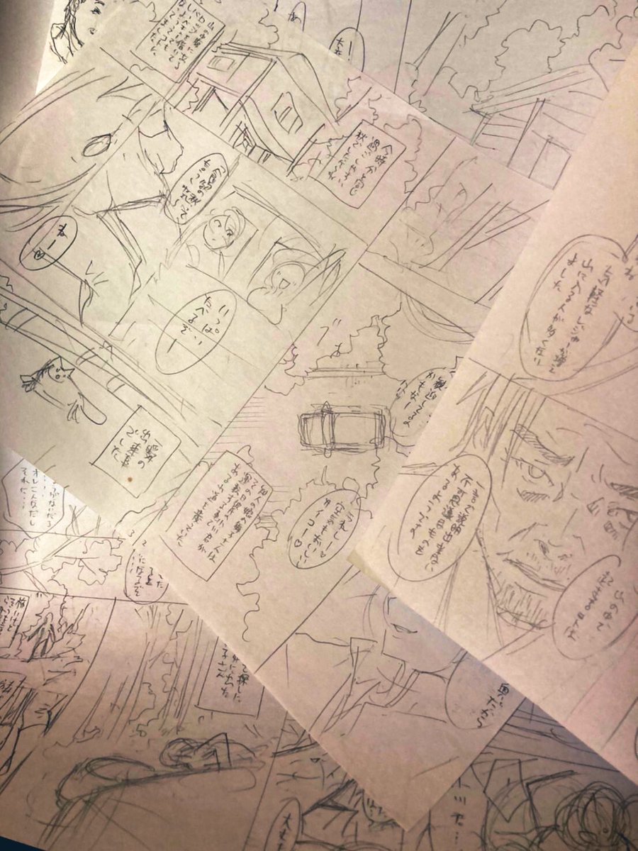 部屋を整理していて遥か昔にやらせて頂いた稲川怪談のコミカライズのネームが出てきた。。。。この頃はネームから原稿までオールアナログ!
またいつか稲川御大を描ける機会は来るのだろうか……❓❓🎃 