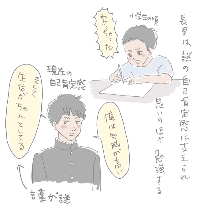 (まだ続きあるよ) 