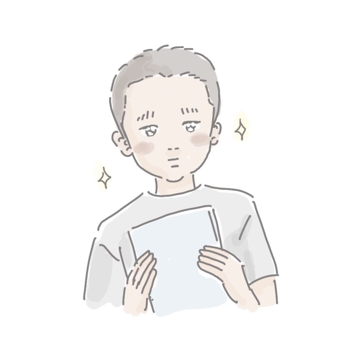 (終わり) 