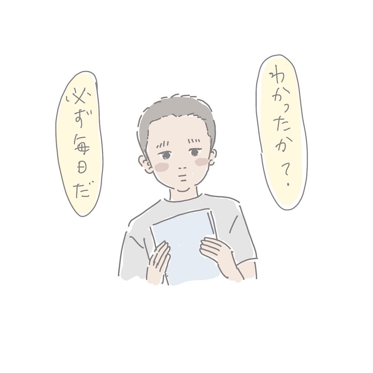 (終わり) 