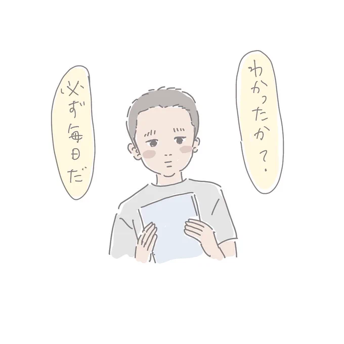 (終わり) 