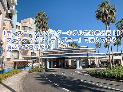 東京ディズニーリゾート好き Disneypoohduffy Twitter