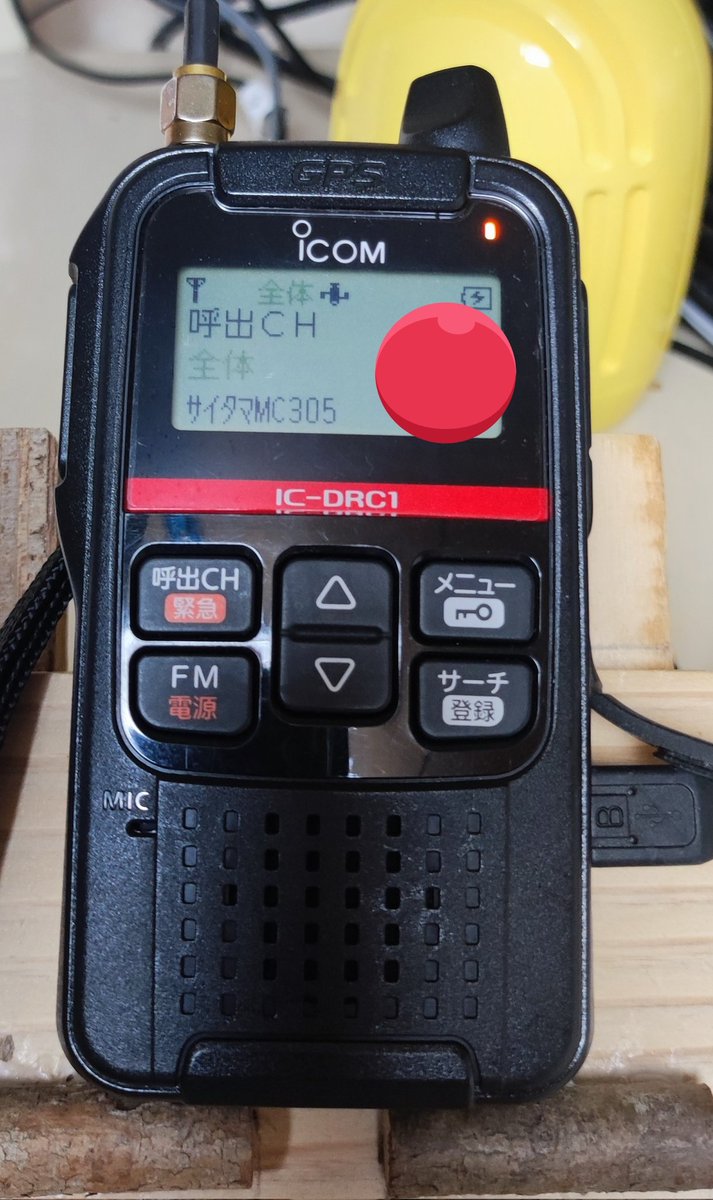 kashimafc660's tweet photo. おはようございます
栃木は晴れです😊

朝からLCRが繋がりハッピー♪

久しぶりのQSOにドキドキ

ありがとうございました😊 https://t.co/YQtELjZC8S