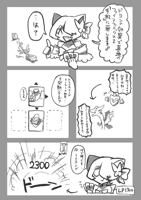 マスターデュエルのプレミまとめ日記(対戦相手の方ごめんなさい) 